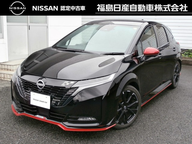ノートオーラ