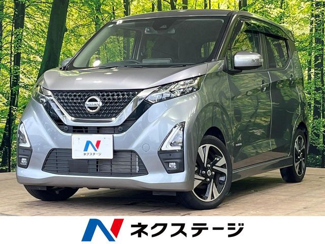デイズハイウェイスター Gターボ プロパイロットエディション