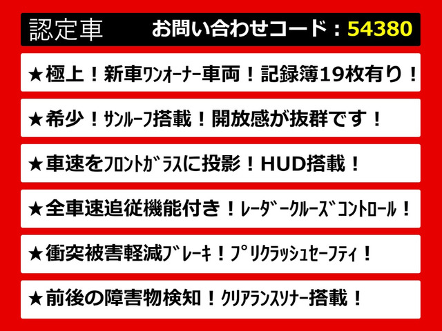GS450h Iパッケージ