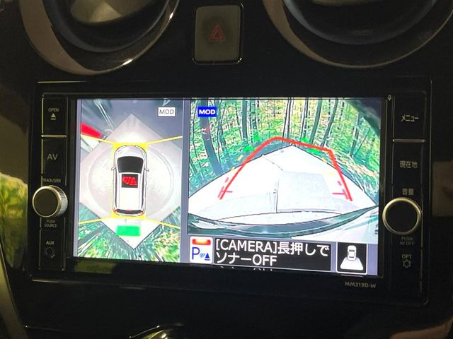 【アラウンドビューモニター】専用のカメラにより、上から見下ろしたような視点で360度クルマの周囲を確認することができます☆死角部分も確認しやすく、狭い場所での切り返しや駐車もスムーズに行えます。