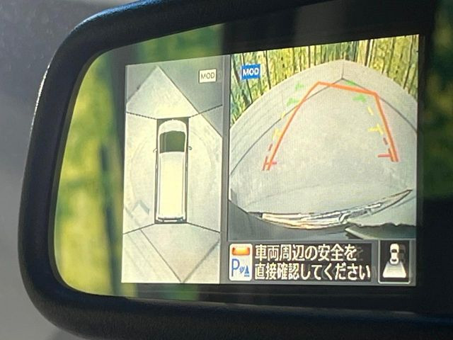【アラウンドビューモニター】専用のカメラにより、上から見下ろしたような視点で360度クルマの周囲を確認することができます☆死角部分も確認しやすく、狭い場所での切り返しや駐車もスムーズに行えます。