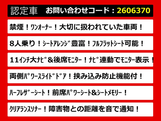 アルファード2.5 G