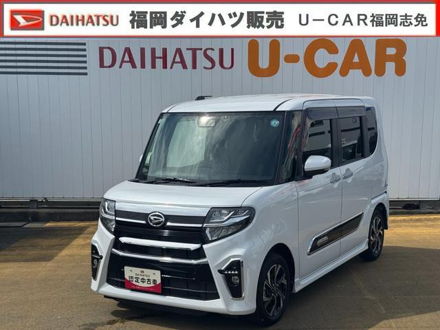 タントカスタムX スタイルセレクション