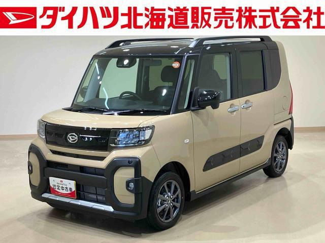 タントファンクロス