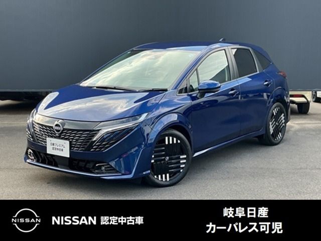 ノートオーラ1.2 G レザーエディション