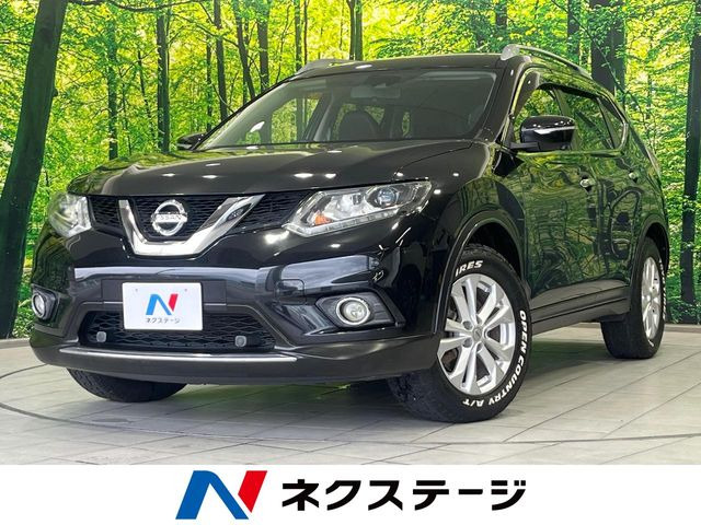 エクストレイル2.0 20X エマージェンシーブレーキパッケージ