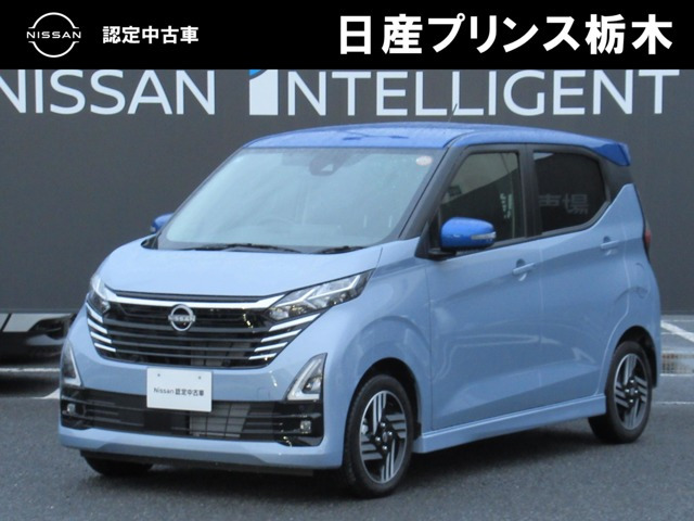 デイズハイウェイスターX プロパイロットエディション