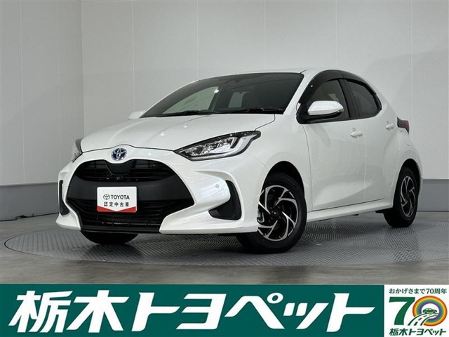 ヤリス1.5 ハイブリッド G