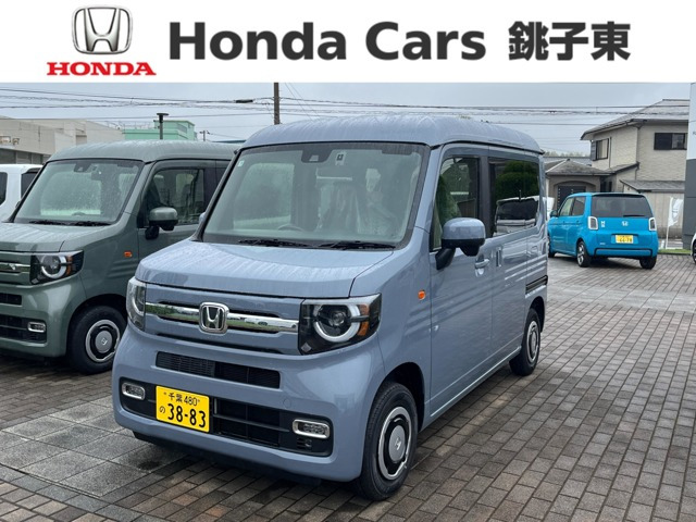 N-VAN
