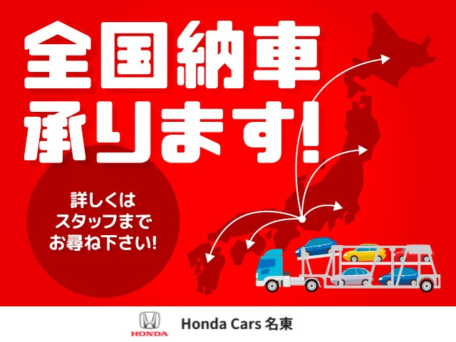 ヴェゼル1.5 ハイブリッド Z