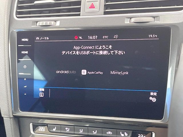 ��Apple Car Play:�X�}�z�Ƃ̗L���ڑ��ŁA�i�r�E�I�[�f�B�I�Đ��ȂǃX�}�z�̃A�v���@�\����ʂł��g����֗��@�\�ł�!
