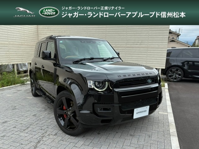 ディフェンダー