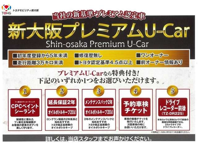 ヴェルファイアハイブリッド 2.5 Z プレミア