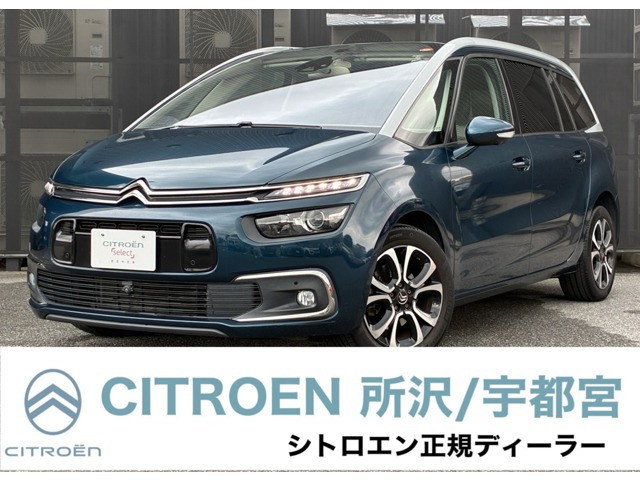 グランドC4スペースツアラーシャイン ブルーHDi ディーゼル