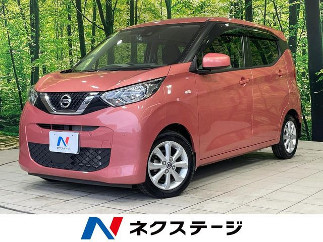 デイズX