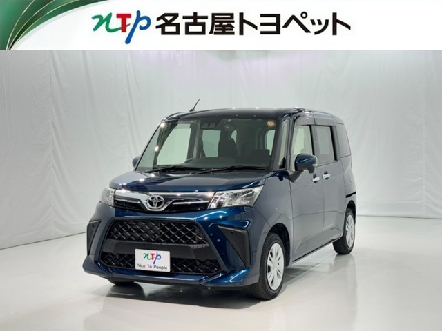 ルーミー1.0 G