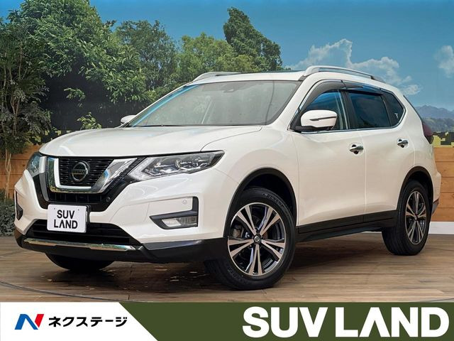 エクストレイル2.0 20Xi レザーエディション