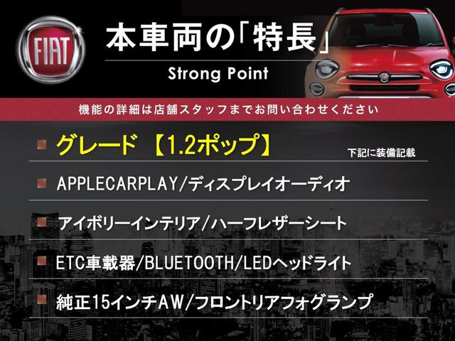 5001.2 ポップ