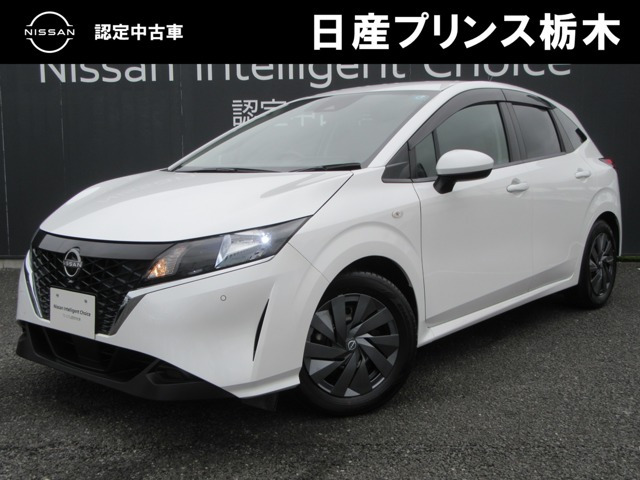 ノート1.2 S