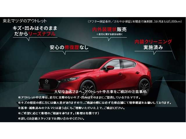 デミオ1.3 13S