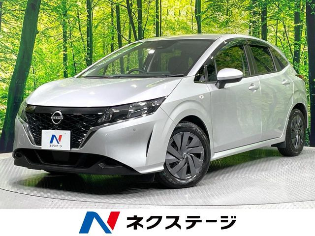 ノート1.2 S