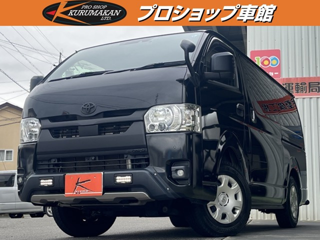 ハイエースバン