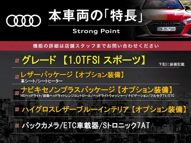 A1スポーツバック1.0 TFSI スポーツ