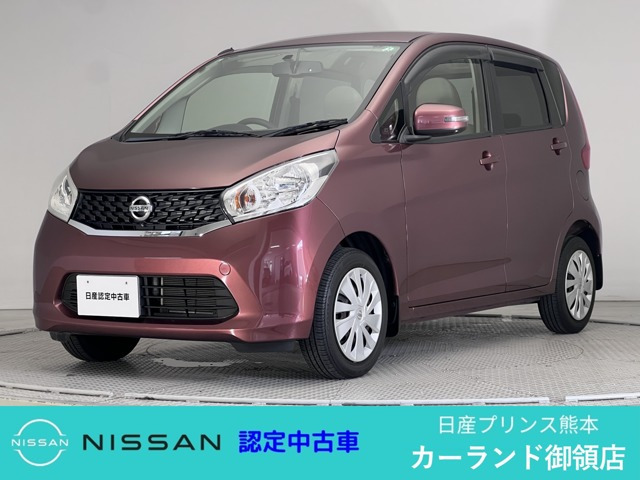 デイズX