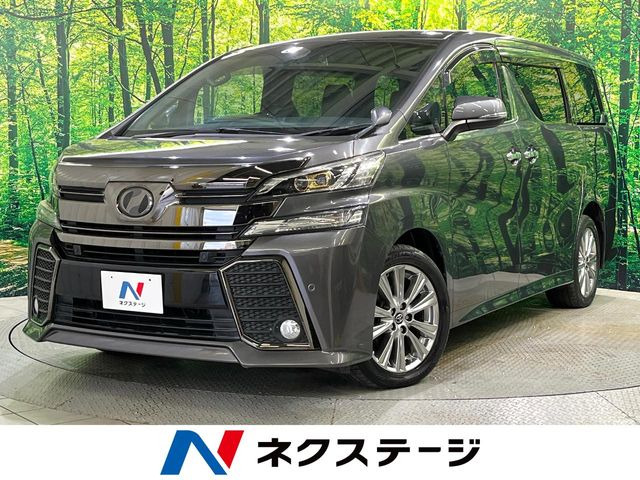 ヴェルファイア2.5 Z Aエディション ゴールデンアイズ