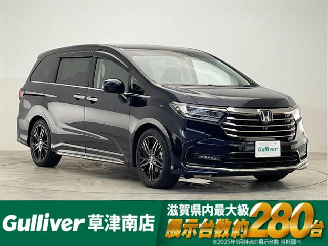 オデッセイ2.0 e:HEV アブソルート EX