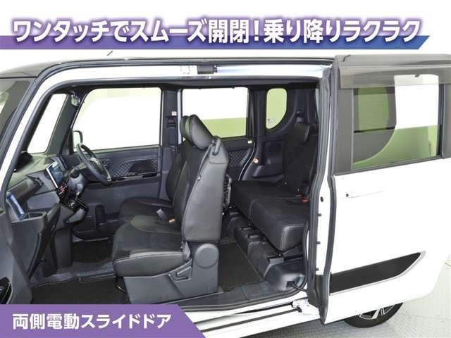 タントカスタムX スタイルセレクション