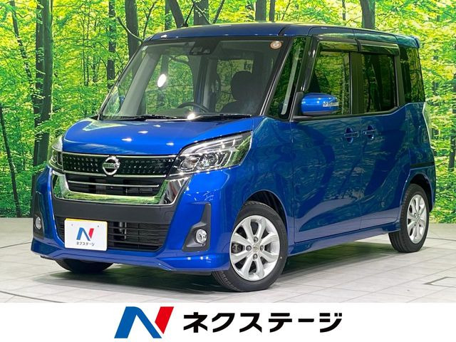 デイズルークスハイウェイスター Xターボ