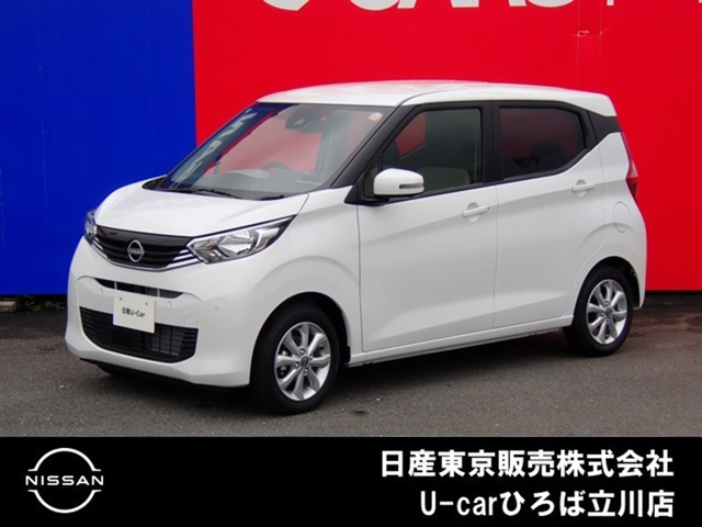 デイズX