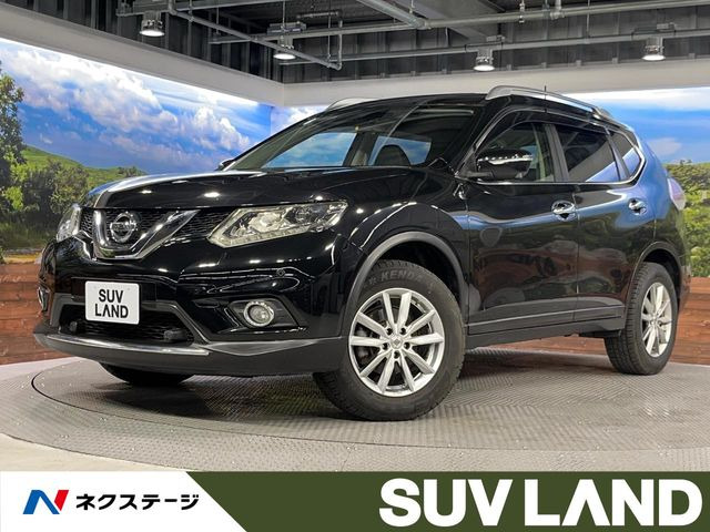 エクストレイル2.0 20Xt エマージェンシーブレーキパッケージ