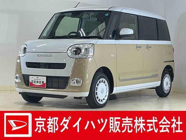 ムーヴキャンバス
