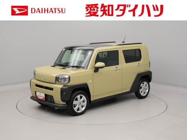 タフトG