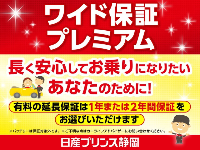 デイズX
