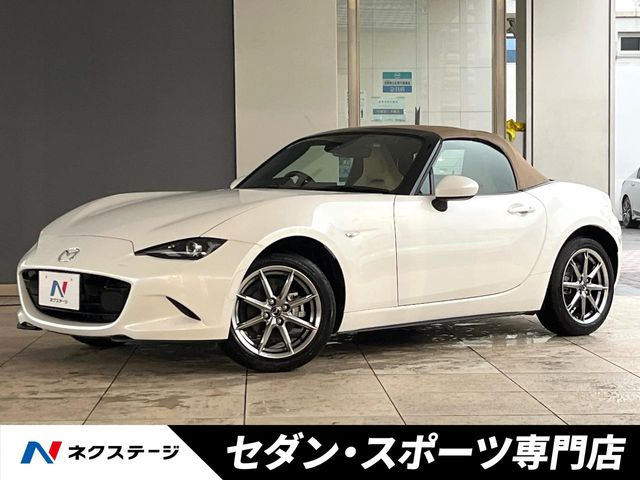 ロードスター1.5 S レザーパッケージ V セレクション