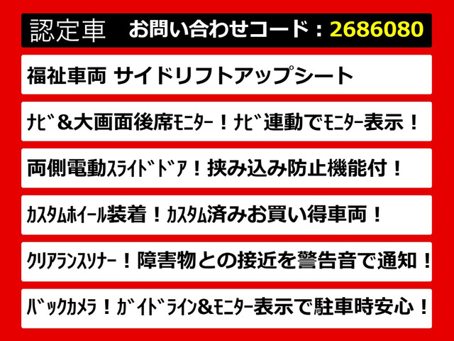 こちらのお車のおすすめポイントはコチラ!他のお車には無い魅力が御座います!ぜひご覧ください!