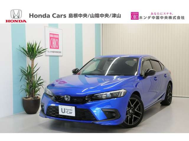 シビック