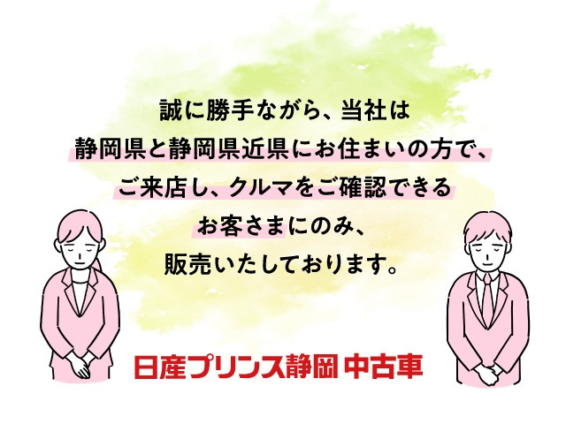 ルークスハイウェイスター