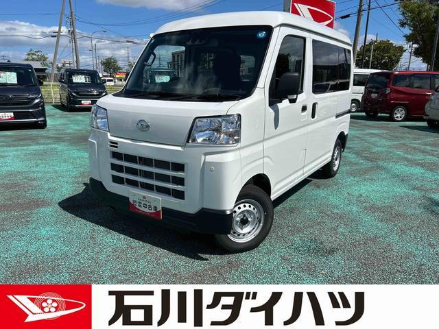 ハイゼットカーゴ