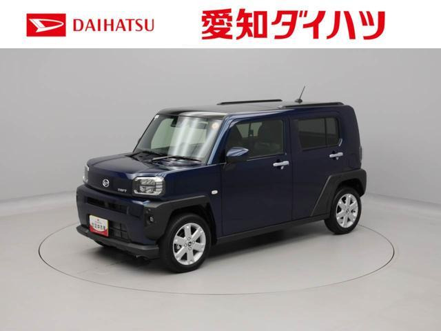 タフトG