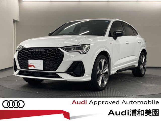 Q3スポーツバックダイナミック エディション
