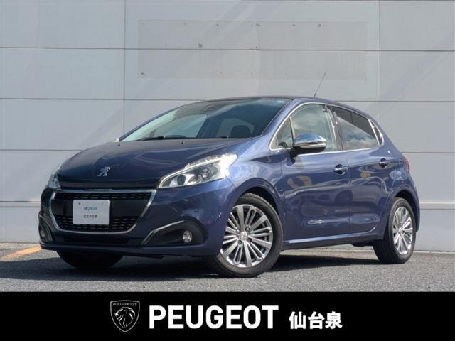 208アリュール