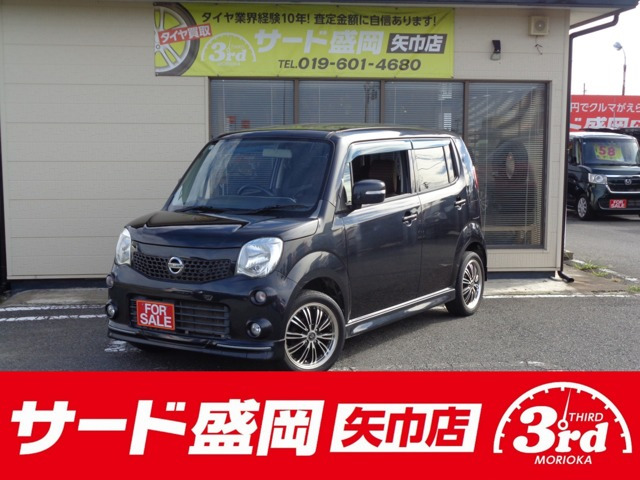 モコX FOUR 4WD