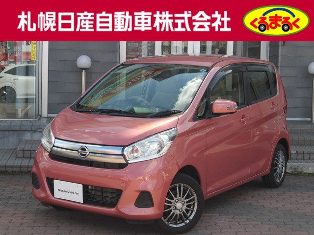 デイズX 4WD