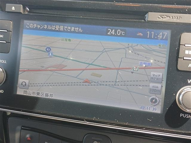 リーフe+ G
