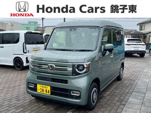 N-VANファン