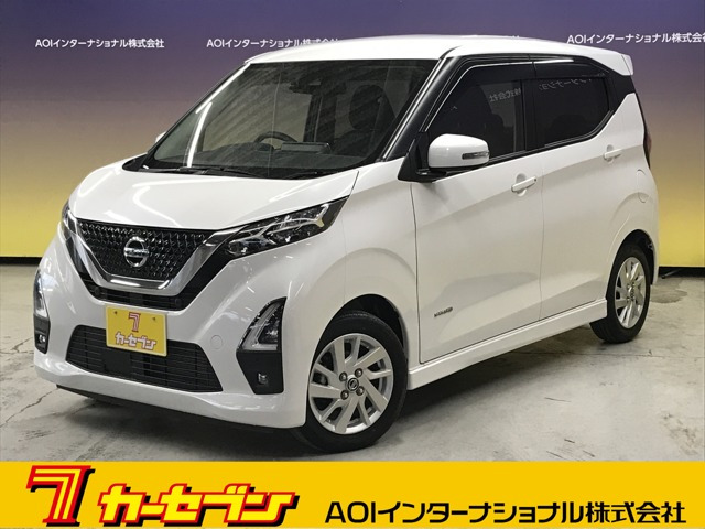デイズハイウェイスターX